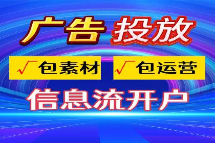 成功案例分享：sem竞价推广托管助力企业增长