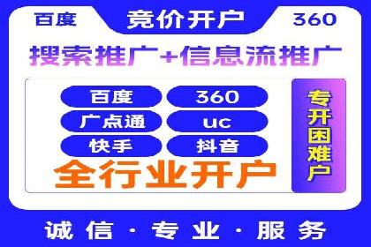 SEM竞价代运营公司业绩案例展示