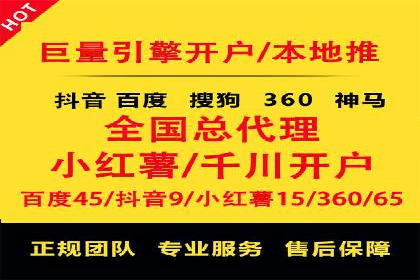 案例解读：SEM运营如何提升品牌知名度