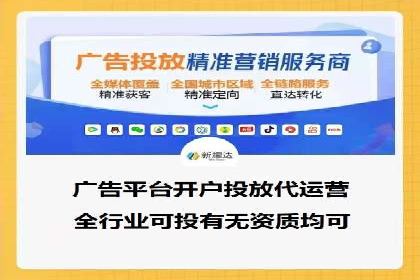 百度推广托管案例解析，看如何打造爆款广告