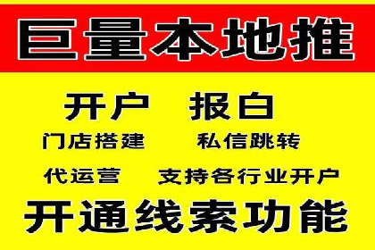 百度信息流开户案例分析：实操技巧分享